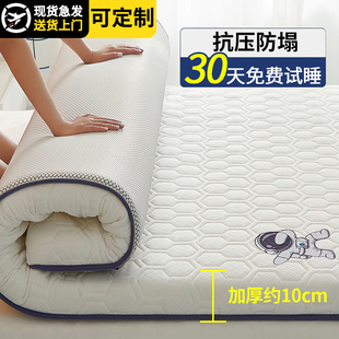 加厚10cm乳胶床垫软垫，家用出租房专用垫宿舍学生，单人榻榻米床垫子