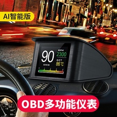 汽车多功能仪表改装OBD水温表 车速转速表电压油耗里程液晶显示器