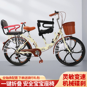 亲子自行车带小孩母子带娃折叠单车遛娃三人，座碟刹一体轮接送孩子