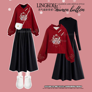 大码女冬装新年套装胖mm减龄新中式国风红色加绒卫衣连衣裙两件套