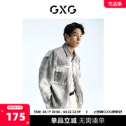 gxg男装花灰色潮流，衬衫式夹克外套时尚，数码印花2023年春季