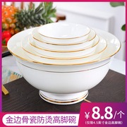 家用米饭碗金边骨瓷高脚碗中式大面碗小汤碗陶瓷吃饭碗碟多个套装