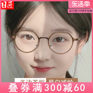 超轻纯钛冷茶色近视眼镜框女小框可配度数小脸专用小瞳距眼睛镜架