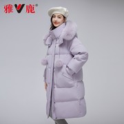 雅鹿中长款羽绒服女款2022年冬季时尚狐狸毛领紫色外套