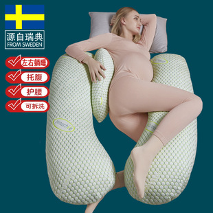 嫚茵孕妇枕头孕妇睡觉侧卧枕孕托腹侧睡神器怀孕期用品护腰靠枕