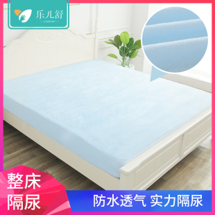 隔尿垫床单婴儿防水可洗透气宝宝儿童，保护超大号床垫隔夜垫床笠冬