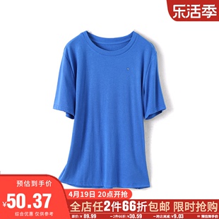 2件66折女装折扣2023夏装西子，系列宽松休闲短袖宝蓝色t恤