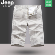 jeep吉普短裤男士夏季薄款中裤大码七分裤潮流男外穿休闲裤子
