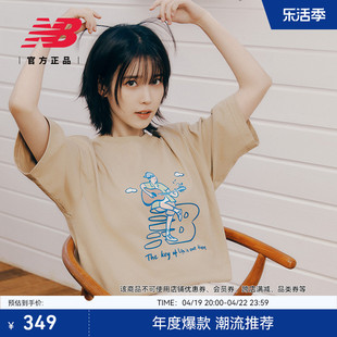 向心生活New Balance NB夏男女情侣短袖T恤NEE26021