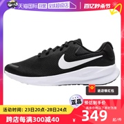 自营Nike耐克男鞋网面透气跑步鞋轻便缓震运动鞋FB8501-002