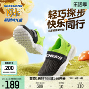 skechers斯凯奇男童休闲运动鞋，儿童中小童，一脚蹬跑步鞋舒适网面鞋