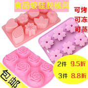DIY 6连玫瑰花型硅胶蛋糕模具 硅胶模具 布丁果冻手工皂磨具