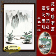 手绘山水画心 竹筏渔船 仿白雪石漓江渔家 玄关中堂挂画 名人国画