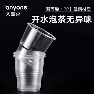 一次性杯子航空杯塑杯家用加厚胶杯饮料透明塑料杯200ml水杯