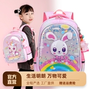 幼儿园小中大班女童书包初，小学生轻便护脊学生包一三年级双肩背包