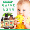 新日期(新日期)childlife钙镁，锌k2大白瓶儿童，补钙婴儿宝宝液体钙d3