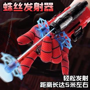 蜘蛛侠吐丝发射器正版黑科技手腕喷丝可粘墙蛛丝超凡儿童玩具手套