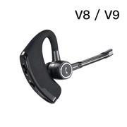 V8 商务立体声传奇V9蓝牙耳机 语音报号 无线车载耳机降噪数显V8S