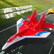遥控飞机战斗机固定翼耐摔泡沫滑翔机，充电动远程航拍模型儿童玩具