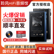 Iriver/艾利和KANN ALPHA无损播放器随身MP3硬解DSD蓝牙5.0 MAX