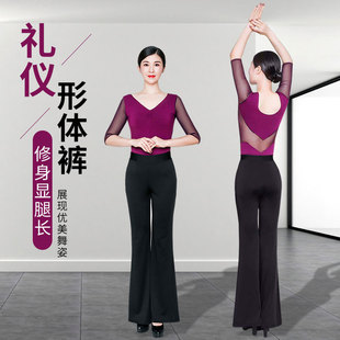 形体服2021年形体训练套装，女舞蹈刘芳老师，练功服高端导师裤夏