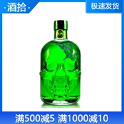 绿魔苦艾酒 骷髅头苦艾酒absinthe 内含苦艾草 89.9度 德国进口