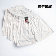 健身运动五分裤纯白色速干透气足球跑步篮球训练外贸短裤美式定制