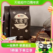 艺福堂原味大麦茶胚芽，烘焙浓香型300g国产工艺，独立袋泡自己喝
