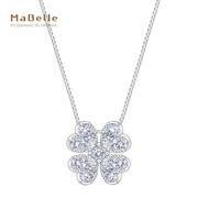 mabelle玛贝尔18k白金，四叶草款钻石，吊坠优雅气质款不含配链