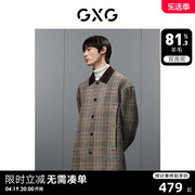 GXG男装  格纹拼色简约时尚宽松长款大衣外套男士 2023年冬季