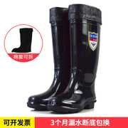 雨鞋男士冬季加绒加棉保暖黑色劳保超高筒加厚耐磨防滑防水雨靴