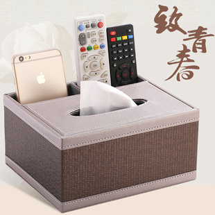 简约创意客厅纸巾盒 欧式多功能抽纸盒遥控器收纳盒茶几家居家用