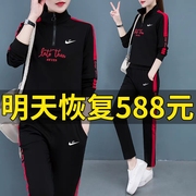 2024品牌纯棉加绒休闲套装女春秋季宽松卫衣运动服时尚两件套