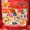 老香斋上海特产年货礼盒新年过年糕点饼干零食送食品糕点