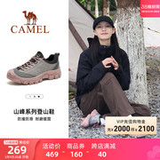 骆驼户外鞋女2024春季运动耐磨防滑徒步鞋舒适登山休闲鞋女款