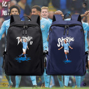 曼城德布劳内阿圭罗足球迷周边男女同款双肩背包旅行包学生书包tt
