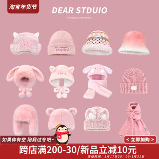 日系甜美可爱粉色毛绒雷锋帽子女冬季保暖围巾针织帽一体三件套潮