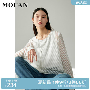 mofan摩凡慵懒风镂空编织罩衫，女2024夏款白色，圆领设计感女士上衣