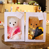 礼盒小熊玩偶公仔泰迪熊毛绒玩具布娃娃女朋友儿童情人节生日礼物