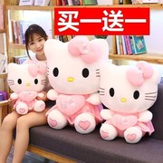 hellokitty公仔凯蒂哈喽kt布娃娃猫咪玩偶抱枕女生，睡觉毛绒玩具