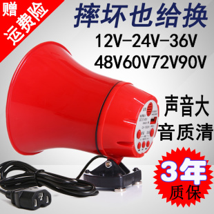 12v24v户外车载扩音器电三轮喊话器，摆摊宣传扬声器，可录音叫卖喇叭