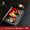 法国revol陶瓷寿司盘三文鱼，刺身盘长方形日料盘子，西餐餐具点心盘