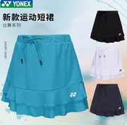yonex尤尼克斯yy羽毛球，服女运动裙裤，速干运动短裙220074bcr