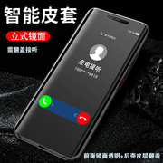 苹果x翻盖手机壳xsmax镜面防摔iphonexs商务男女，款苹果xs眠皮套