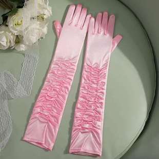 粉色长款褶皱包指手套缎面，婚纱礼服舞台派对，生日拍照保暖手臂套袖