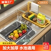 厨房伸缩沥水架家用水槽，滤水篮水池菜篮子洗菜池，碗碟收纳架子神器
