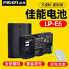 品胜lp-e6电池适用佳能eos5d45d360d6d80d70d90d5d26d2lpe6nlpe6单反，7d相机5dmark4充电器rr7r6