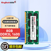 金百达ddr3l16008g4g内存条笔记本电脑，通用游戏高速不卡顿提速