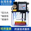 台湾东泰2升自动机床润滑泵，数控自动润滑泵，hr-2数控机床油泵hr-3