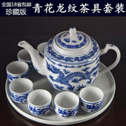 青花龙纹陶瓷器茶壶茶具套装茶盘茶杯家用大容量抓手壶开水泡茶壶